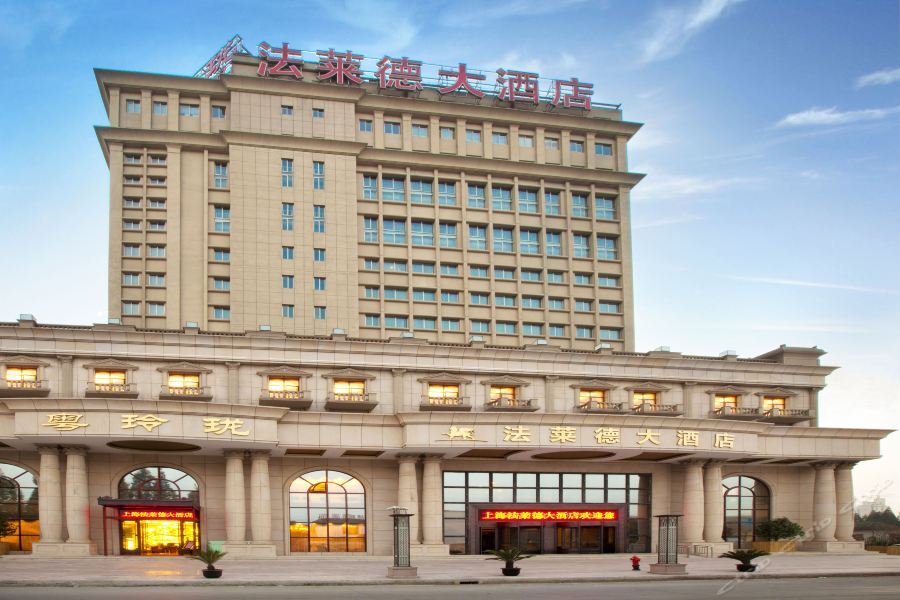 Friend Hotel Шанхай Екстер'єр фото